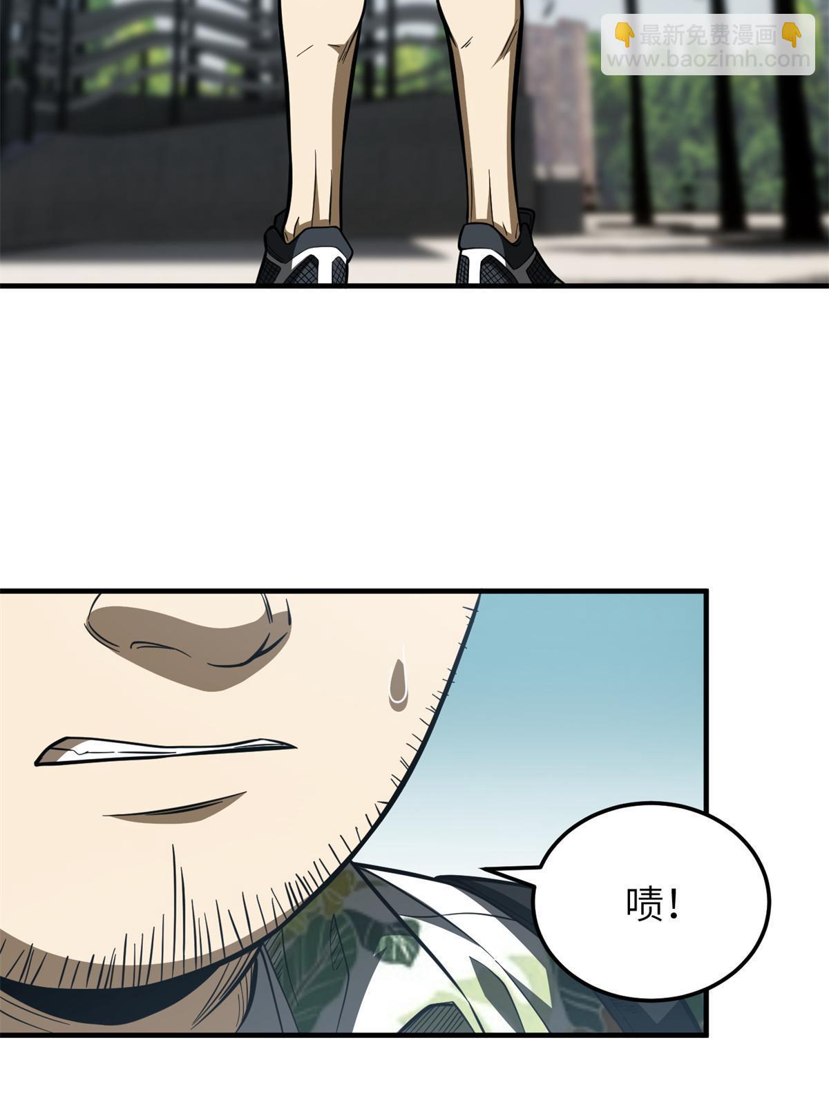 第161话 名利双收5