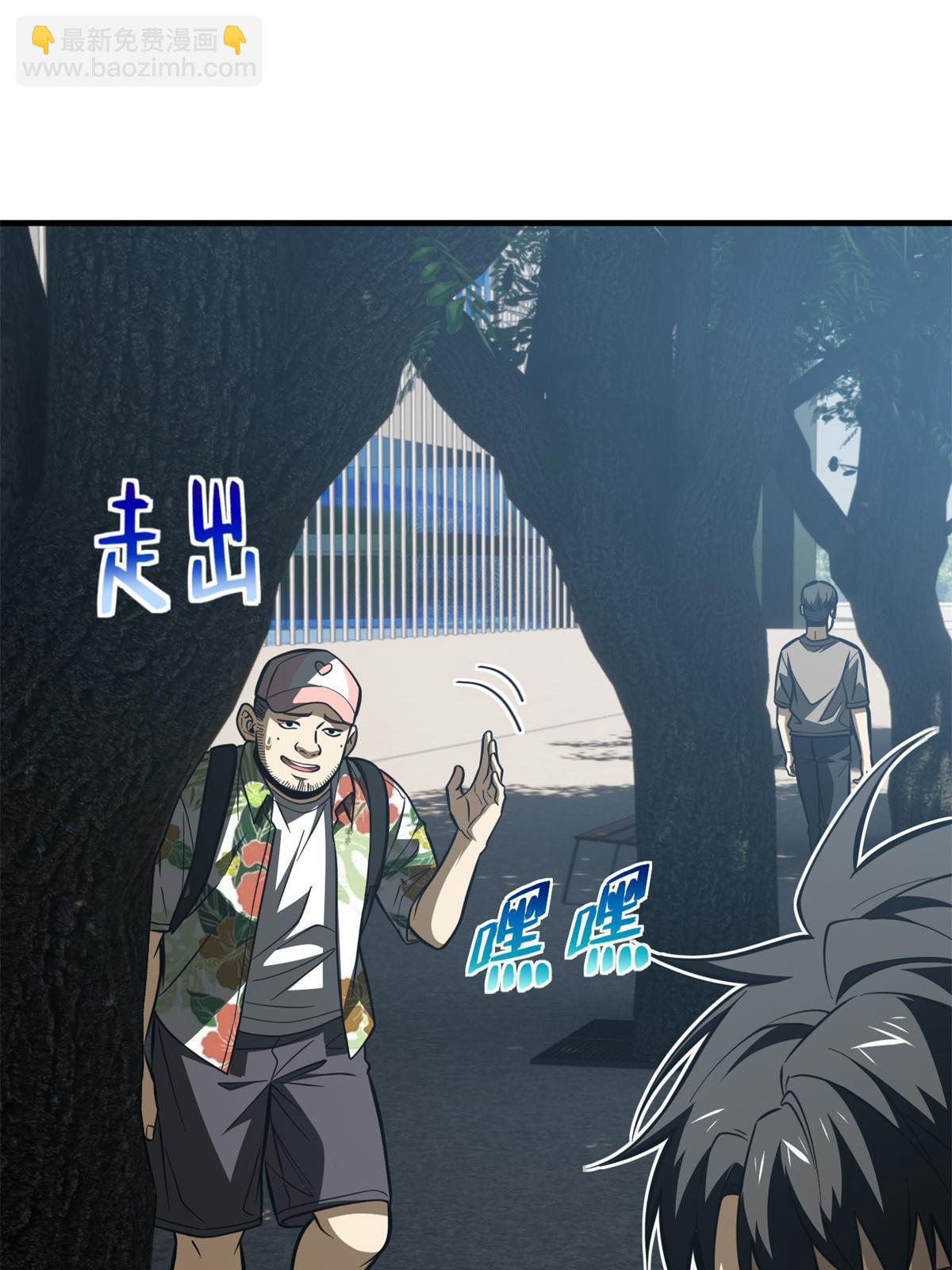 第161话 名利双收6