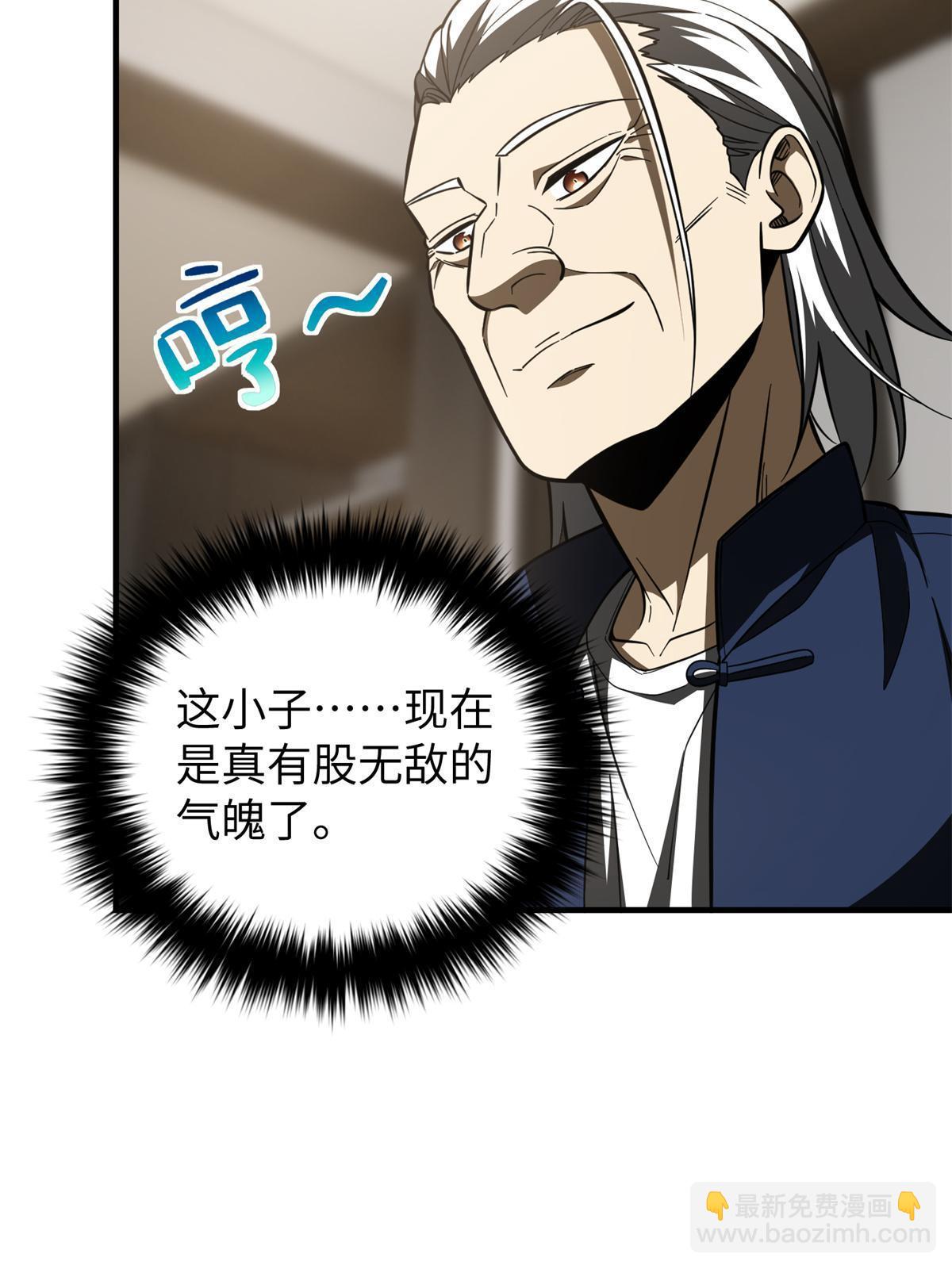 第161话 名利双收63