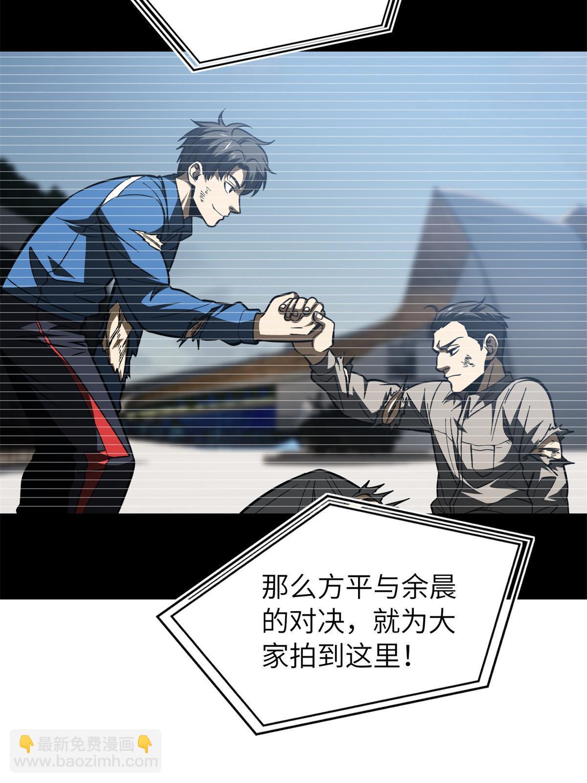 第161话 名利双收66