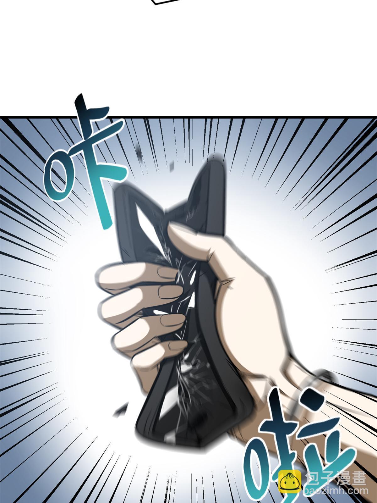 第161话 名利双收71
