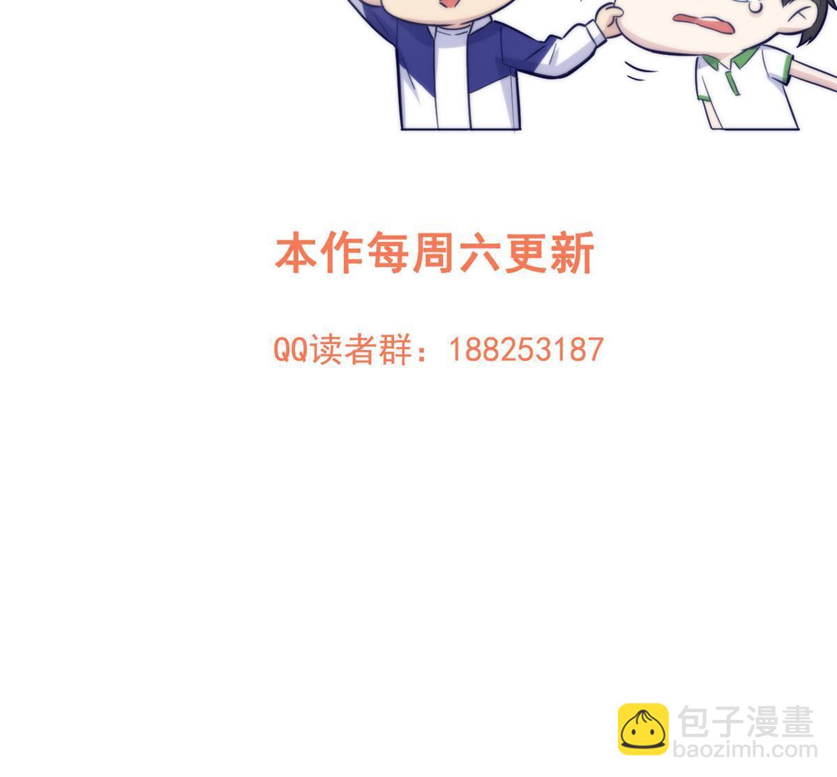 第161话 名利双收76