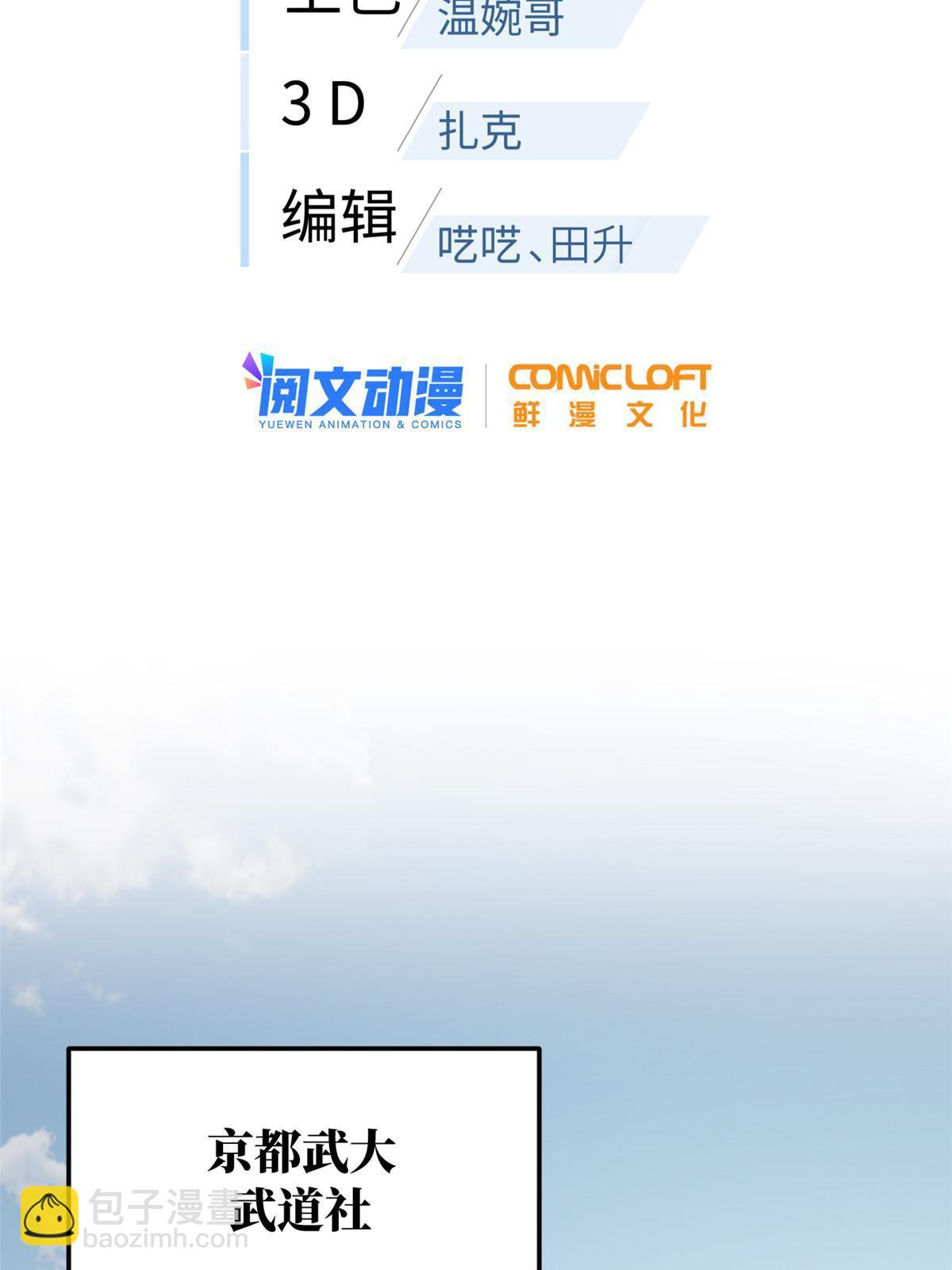 第162话 小年轻1