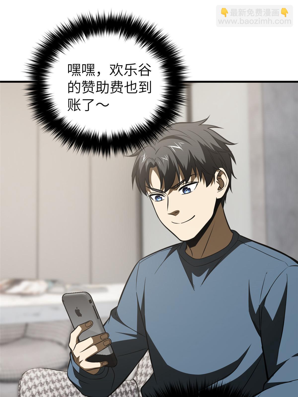 第162话 小年轻35