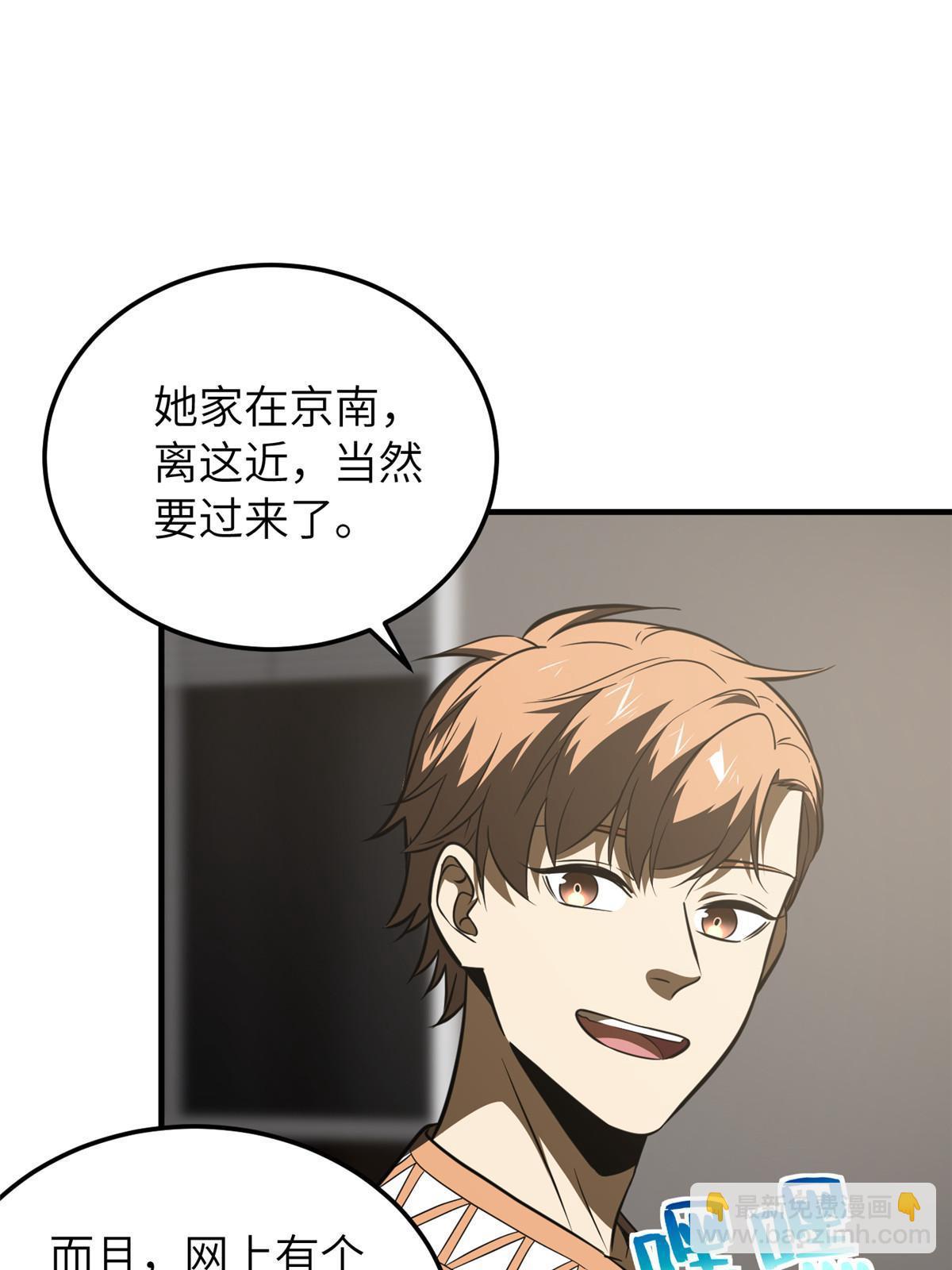 第162话 小年轻44