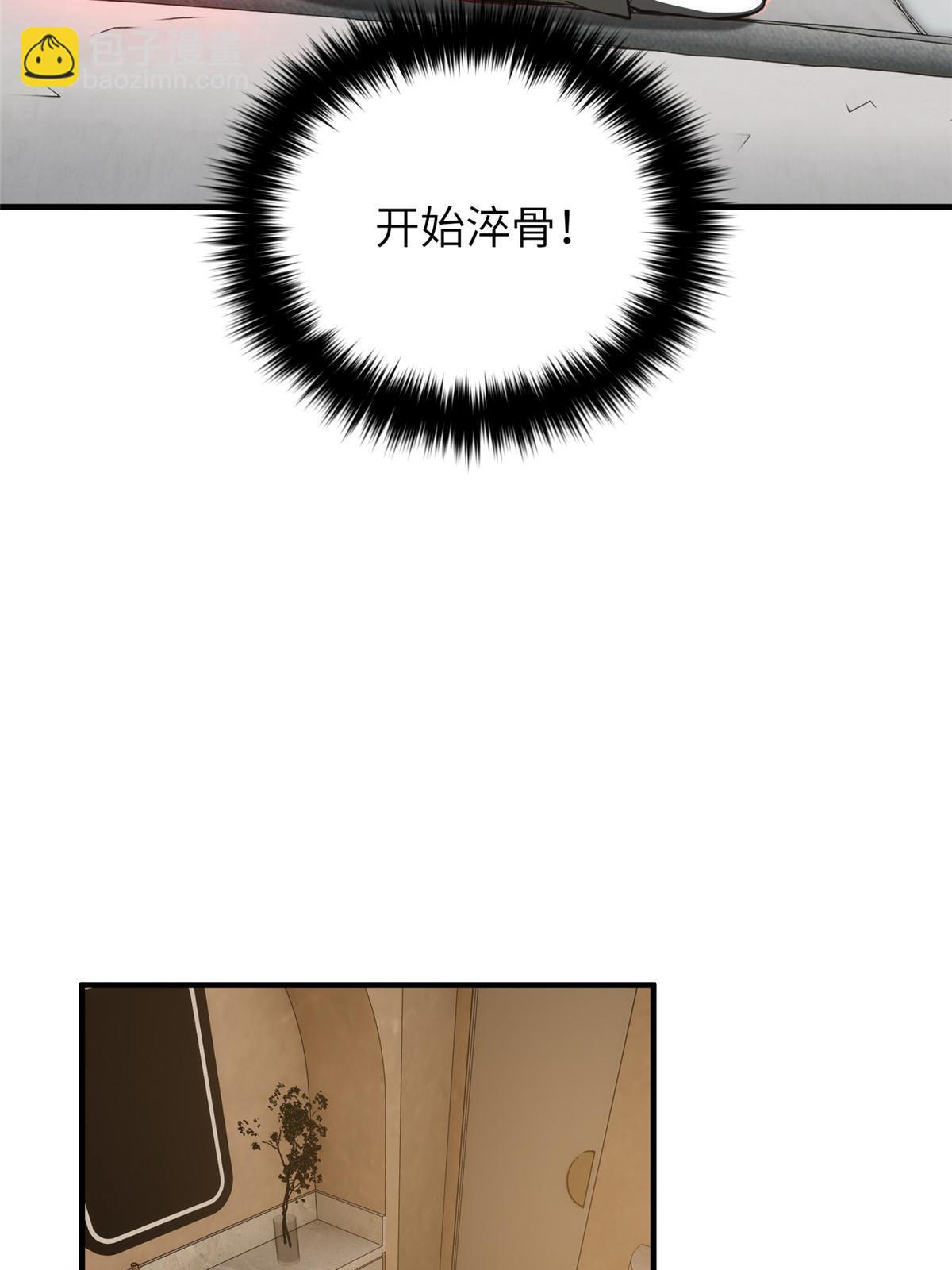 第162话 小年轻70