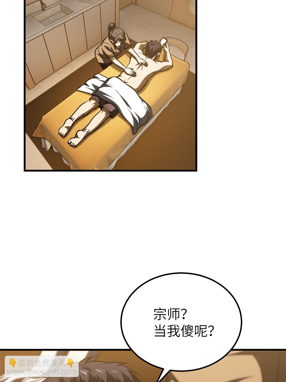 第162话 小年轻71