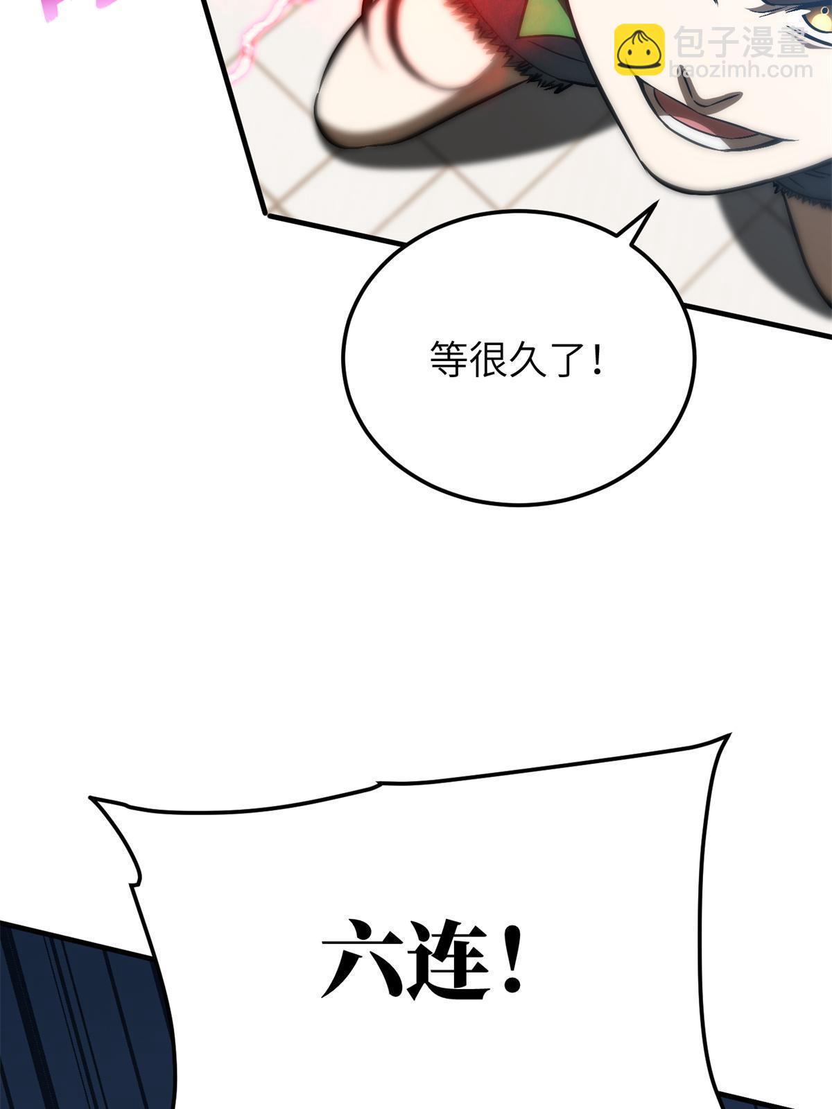 第163话 凌依依65