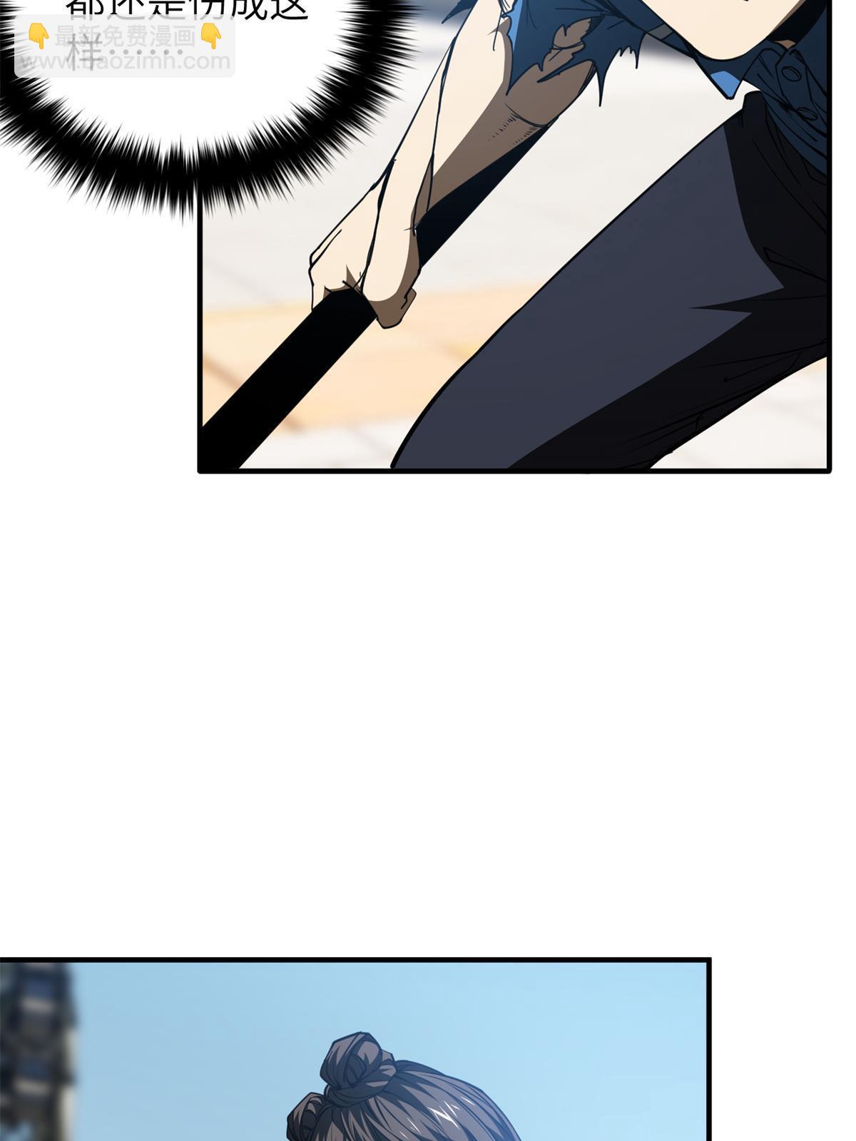第163话 凌依依73