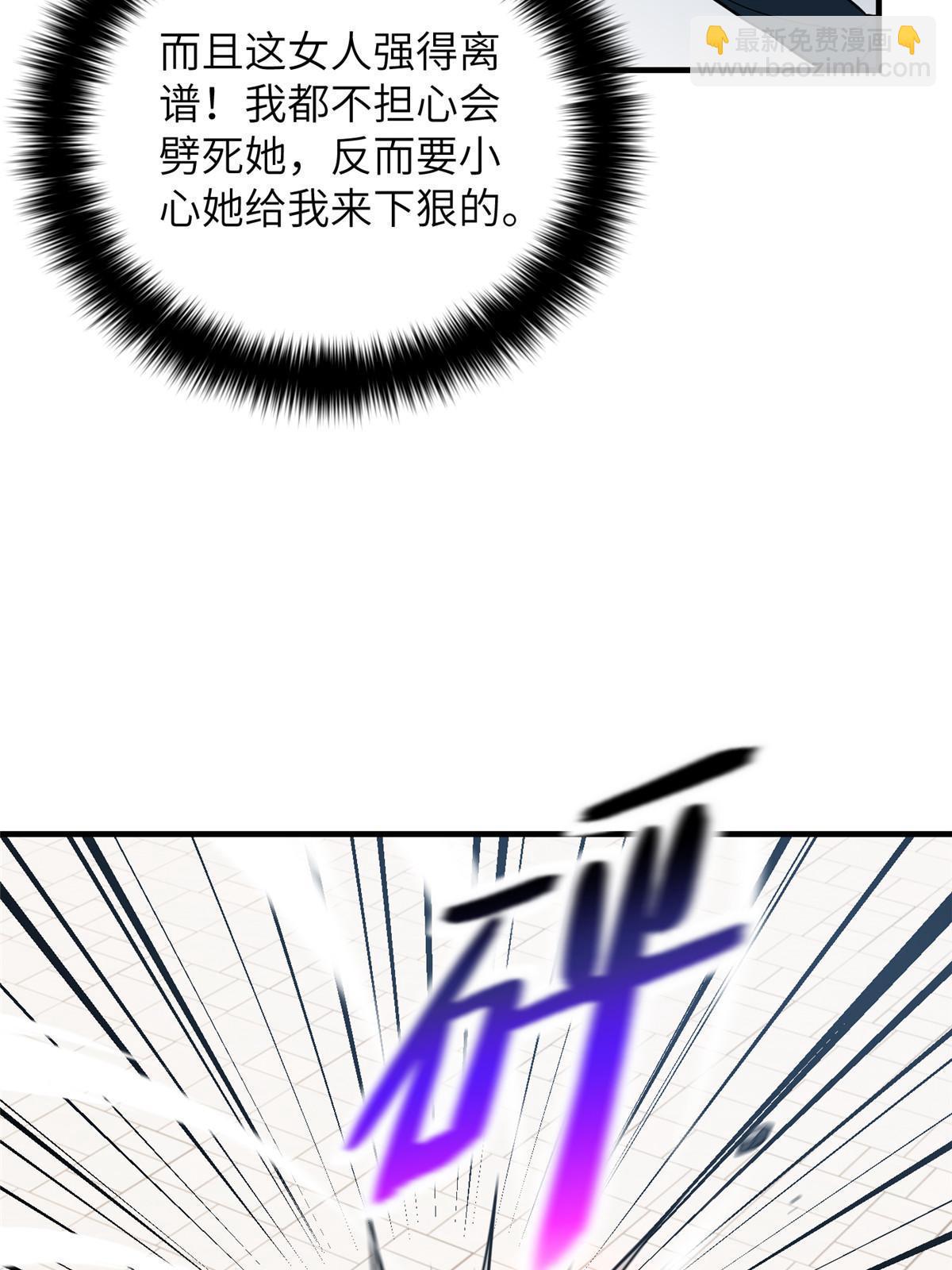 第164话 心理障碍13