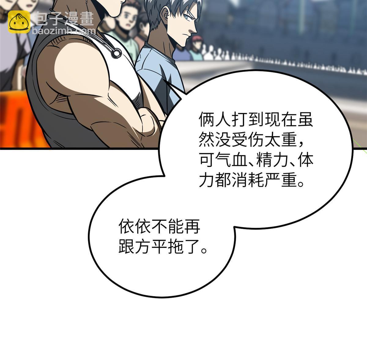 第164话 心理障碍21