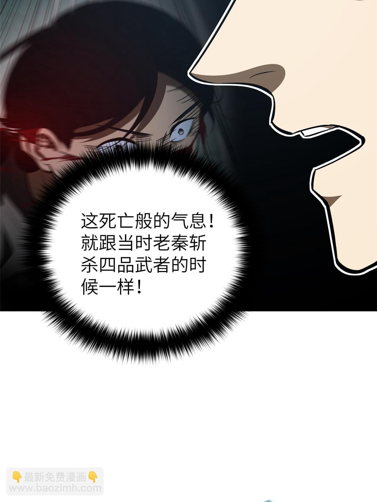 第164话 心理障碍25