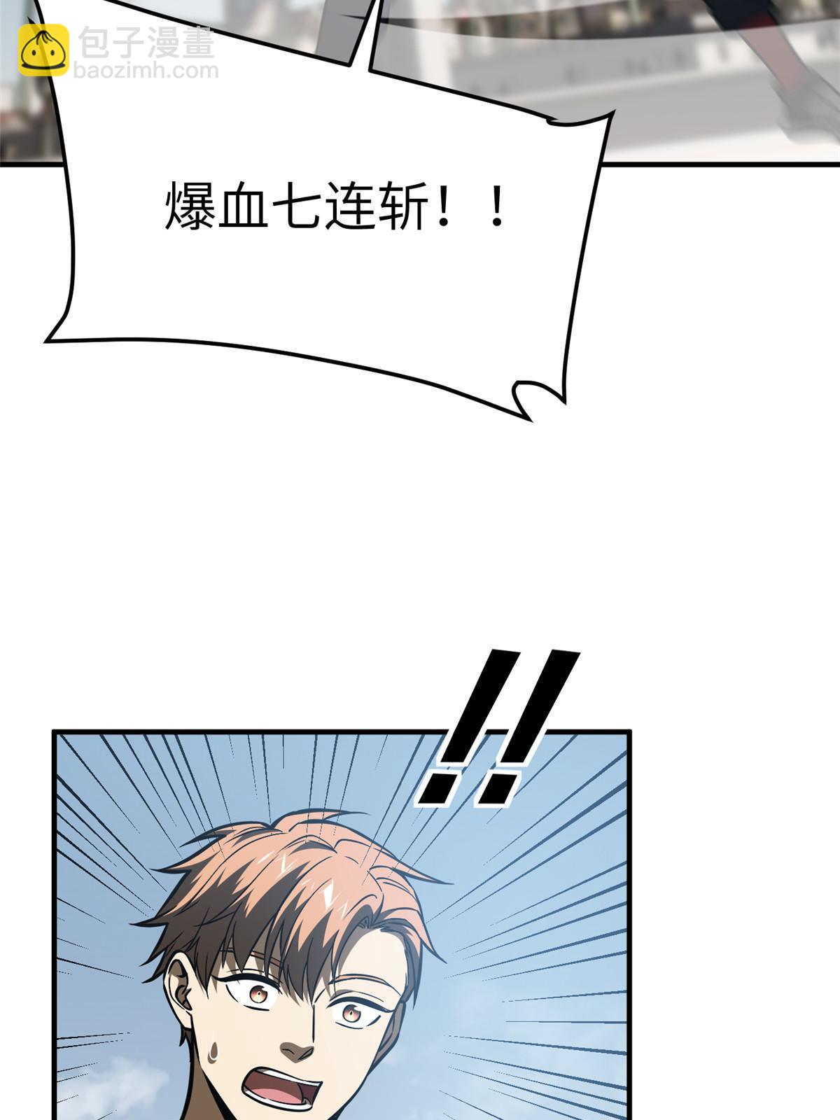 第164话 心理障碍27