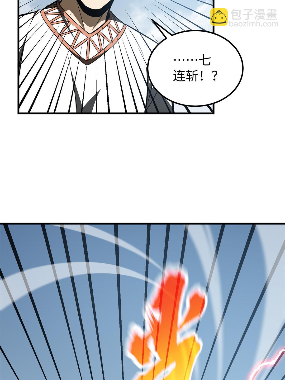 第164话 心理障碍28