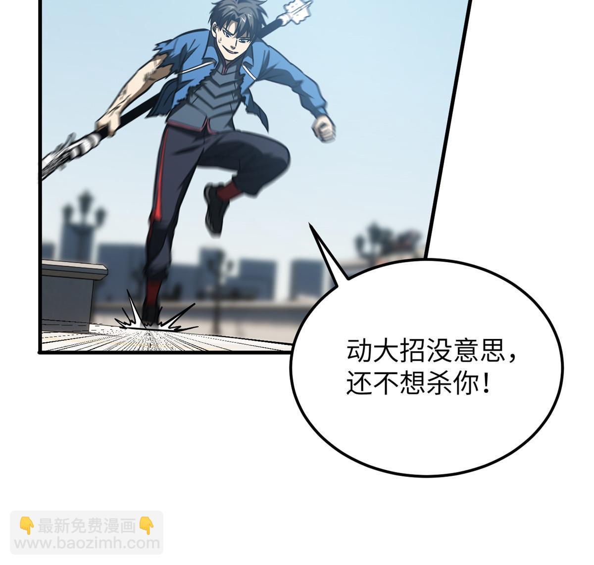 第164话 心理障碍32