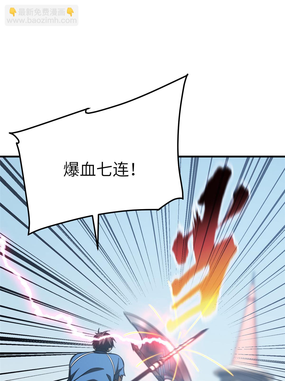 第164话 心理障碍34