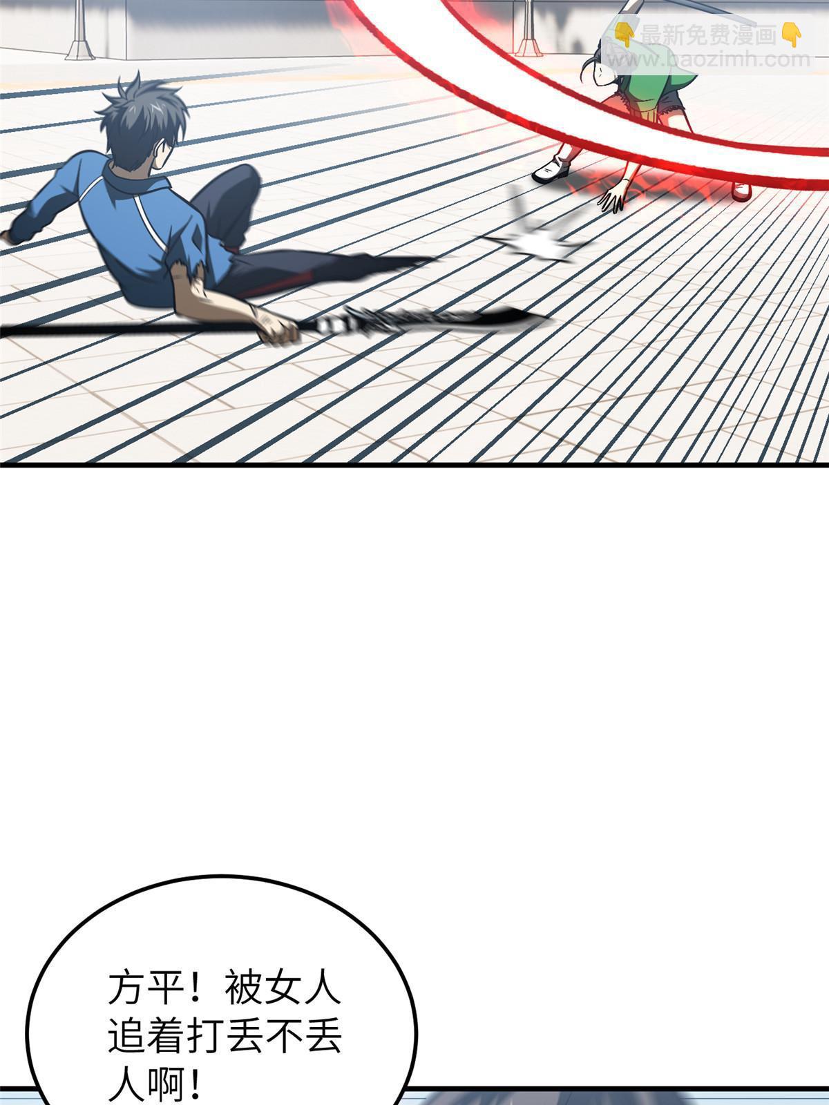 第164话 心理障碍36