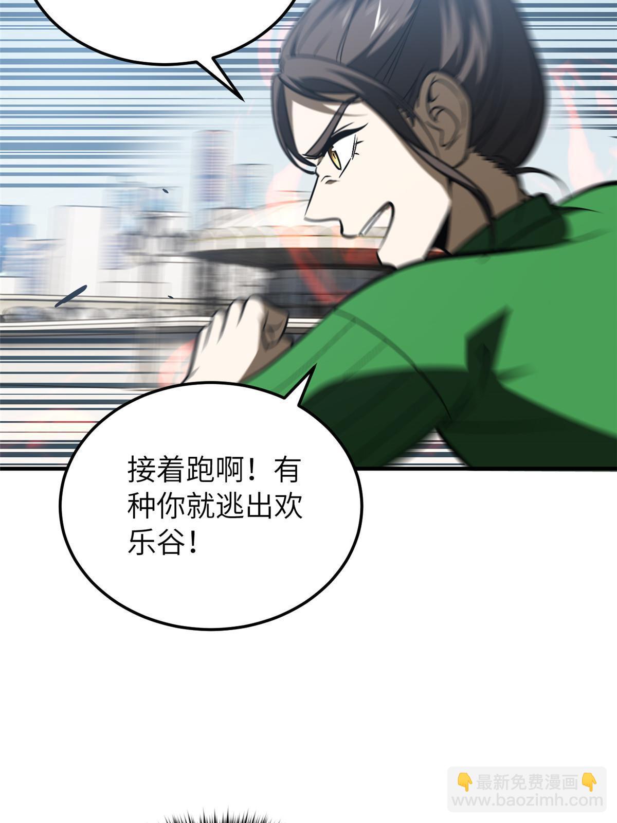 第164话 心理障碍37