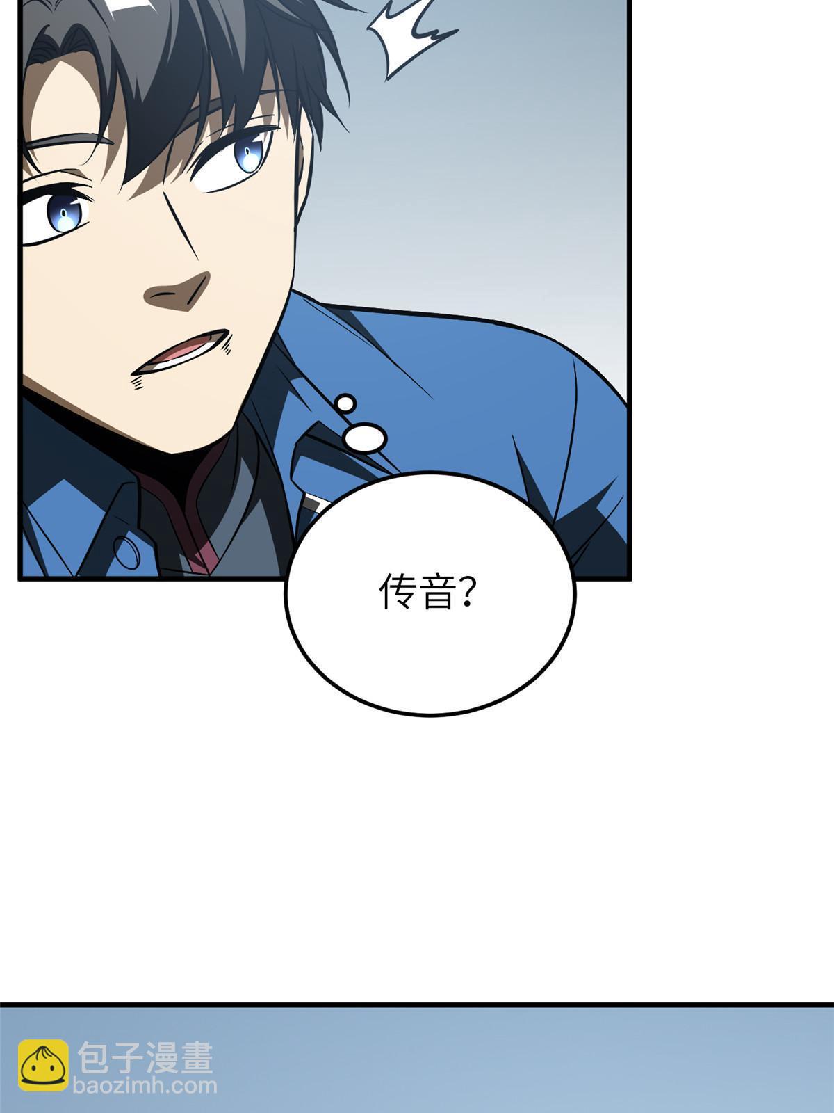 第164话 心理障碍40