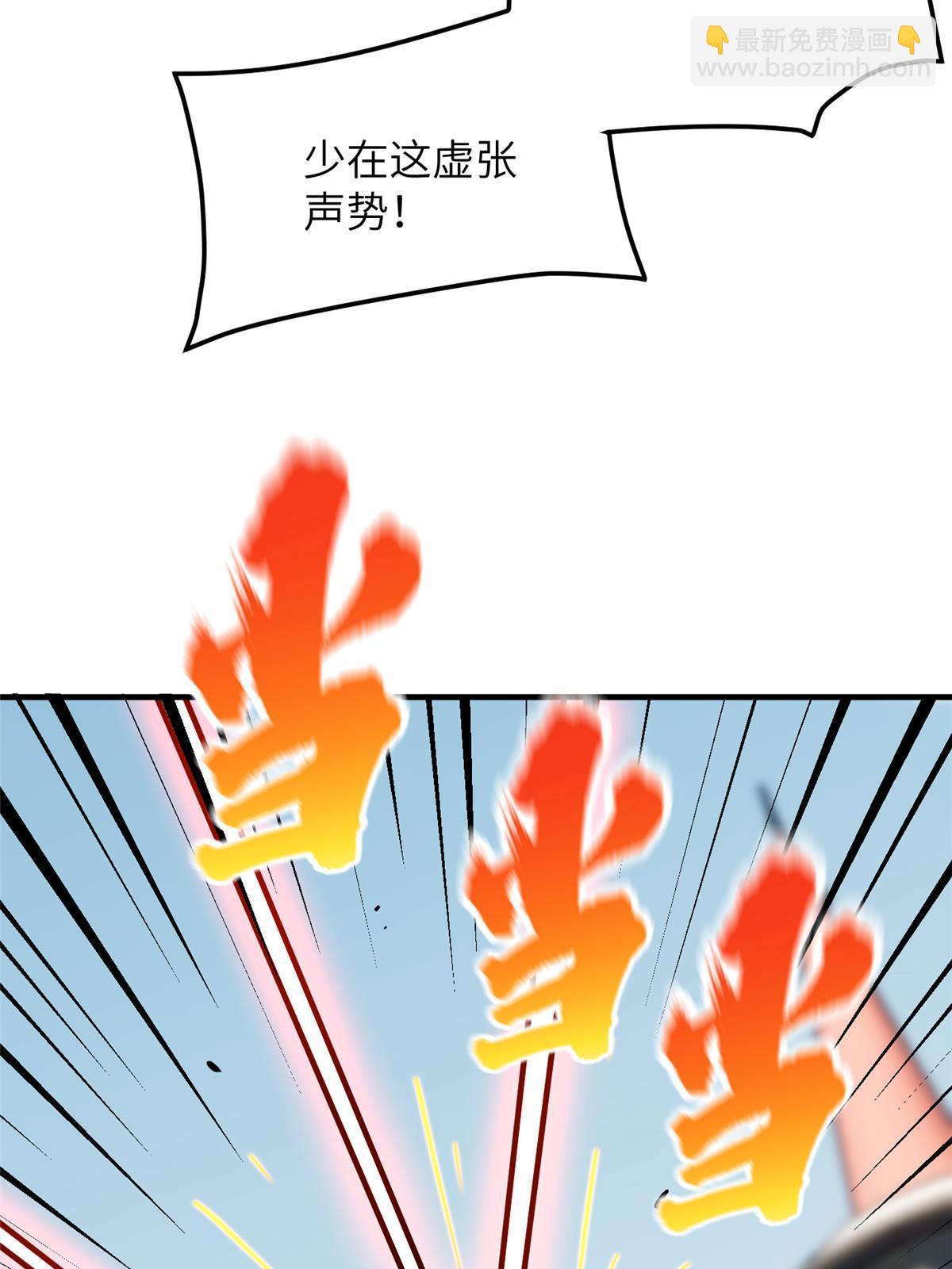 第164话 心理障碍46
