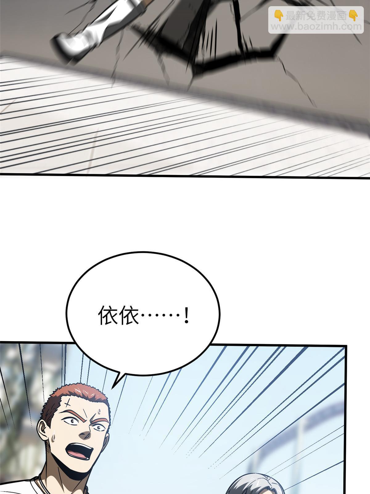 第164话 心理障碍60