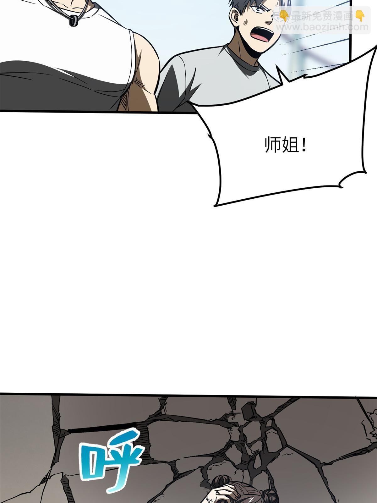 第164话 心理障碍61