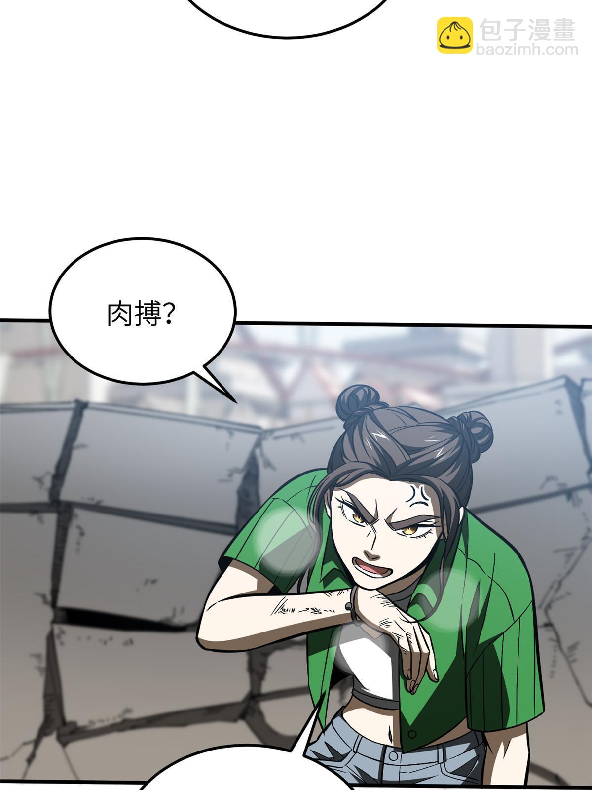 第164话 心理障碍64