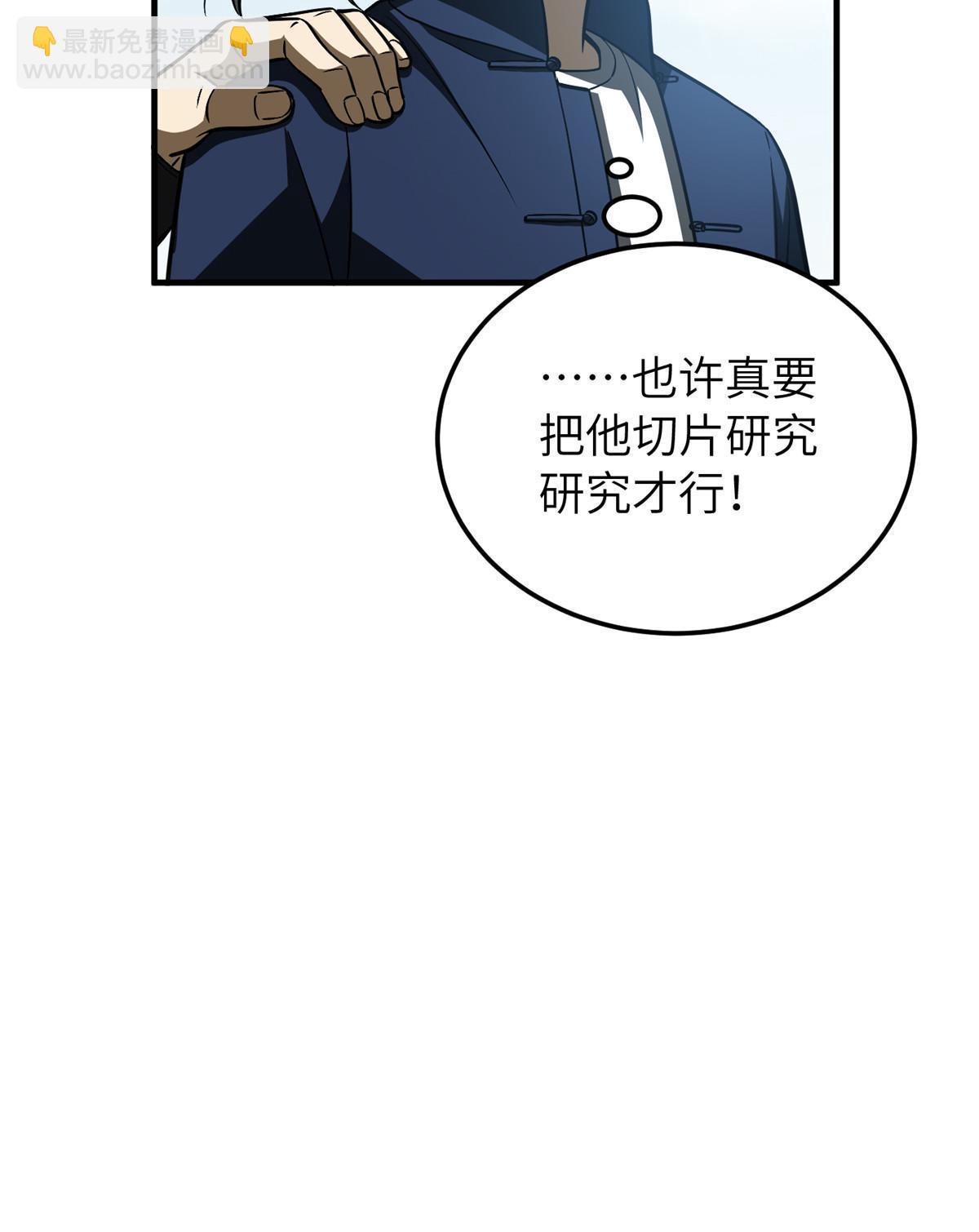 第164话 心理障碍78