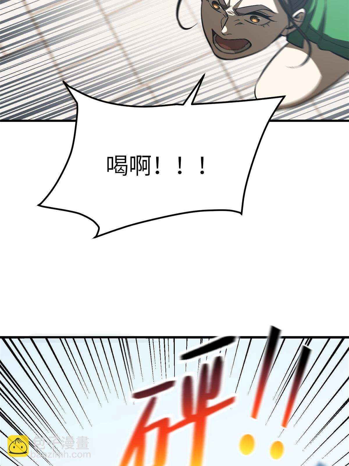 第165话 伤自尊了1