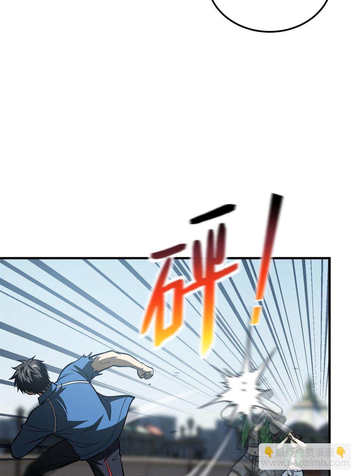 第165话 伤自尊了16