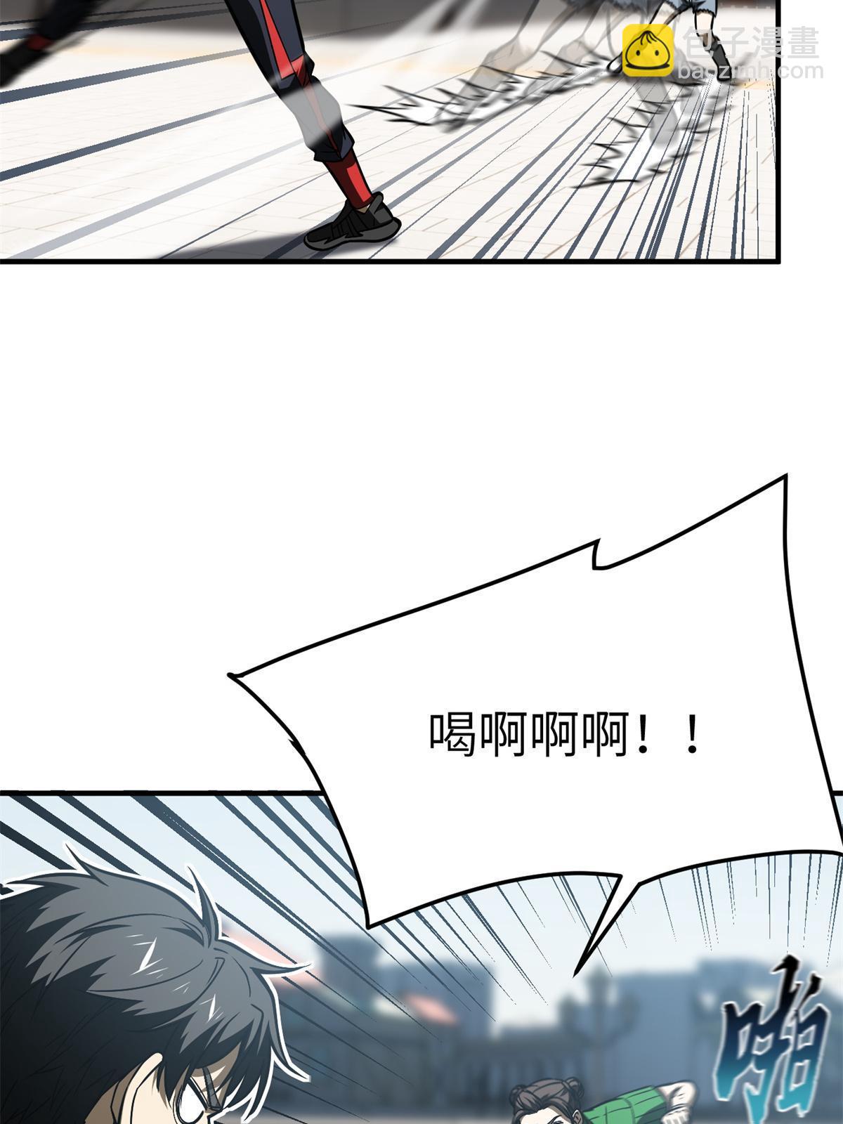 第165话 伤自尊了17