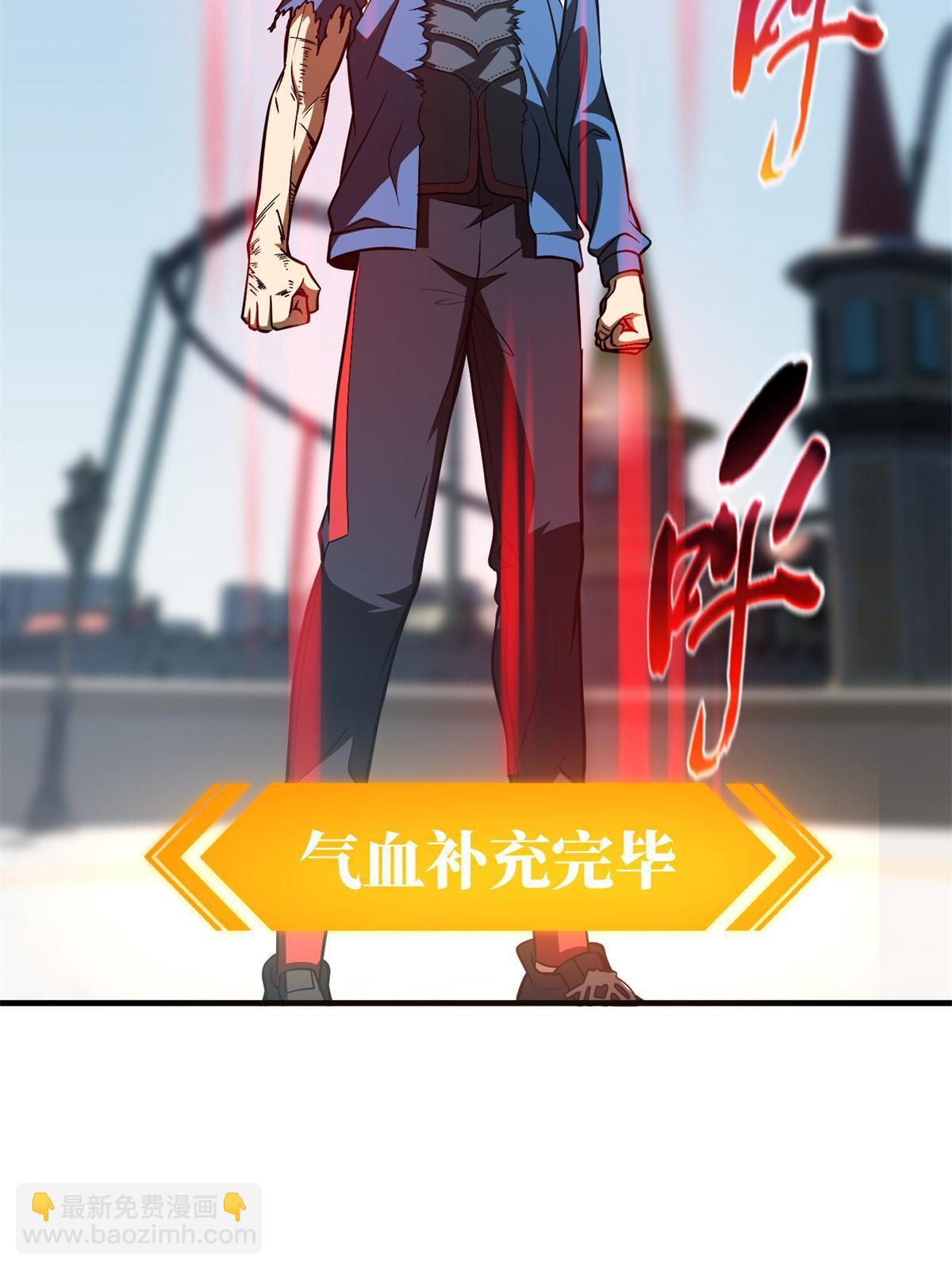 第165话 伤自尊了25