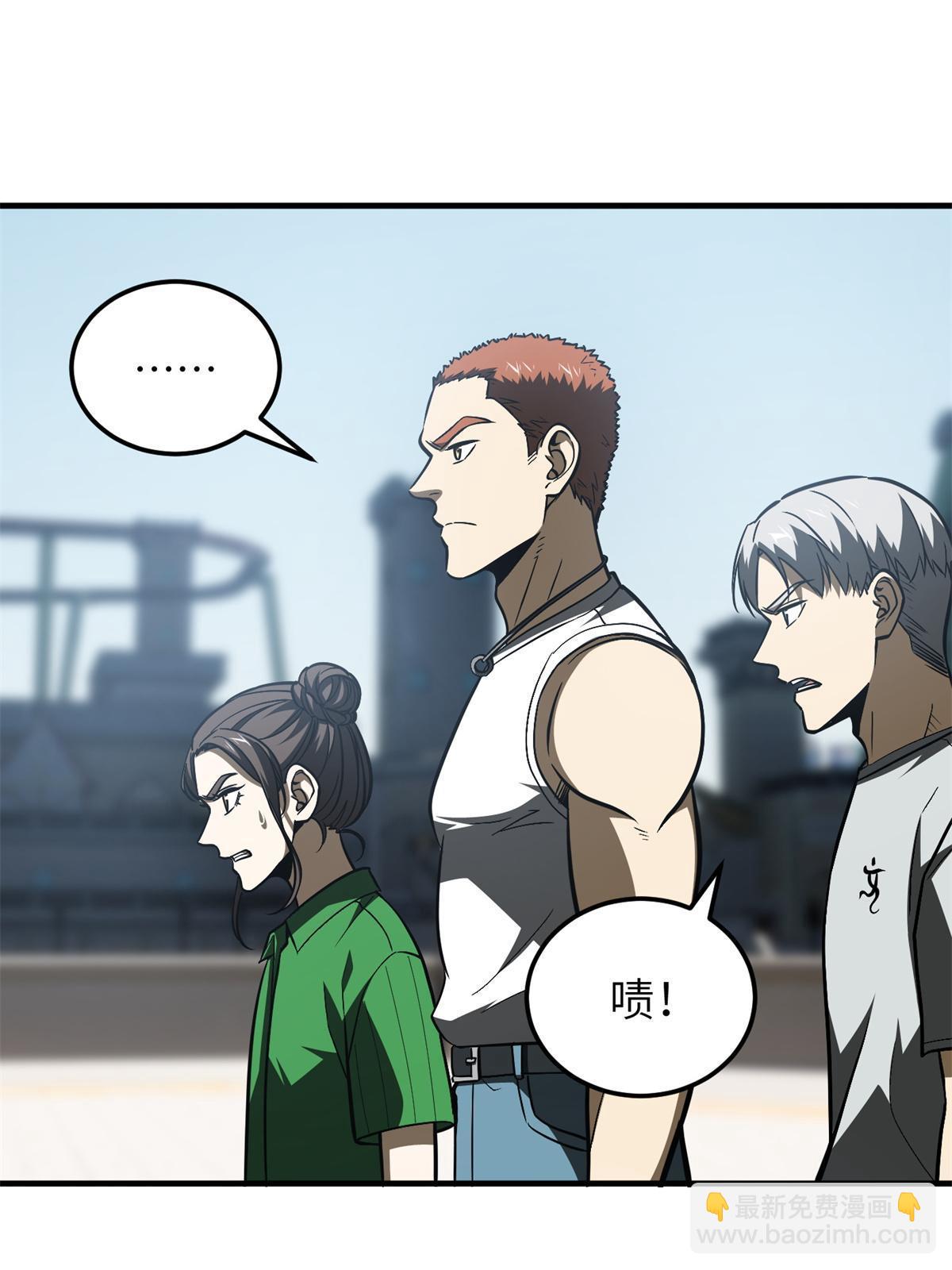 第165话 伤自尊了26