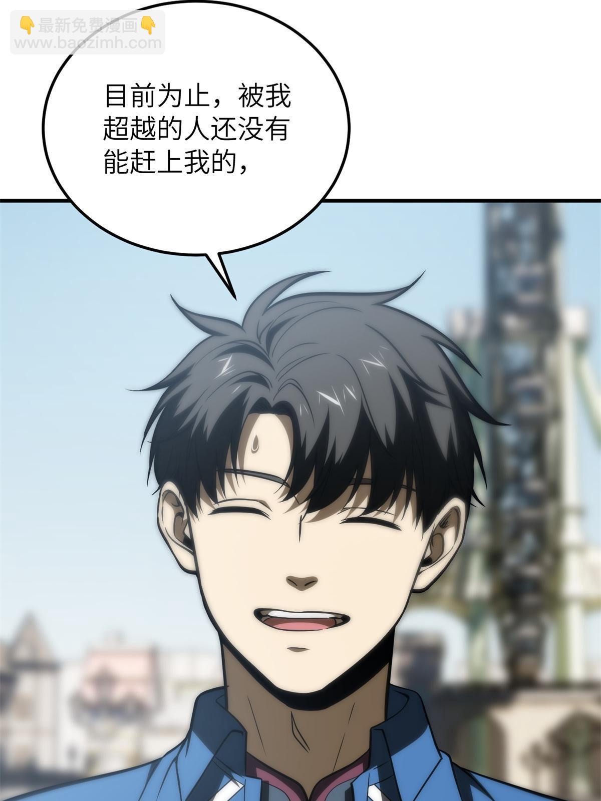 第165话 伤自尊了30