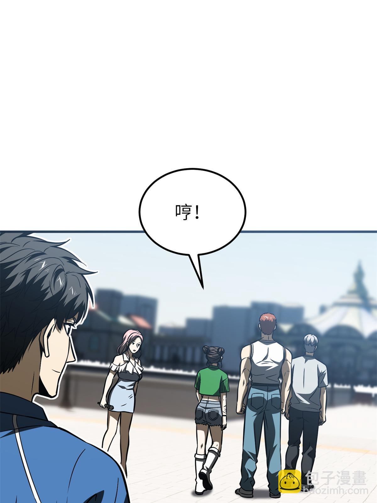 第165话 伤自尊了33