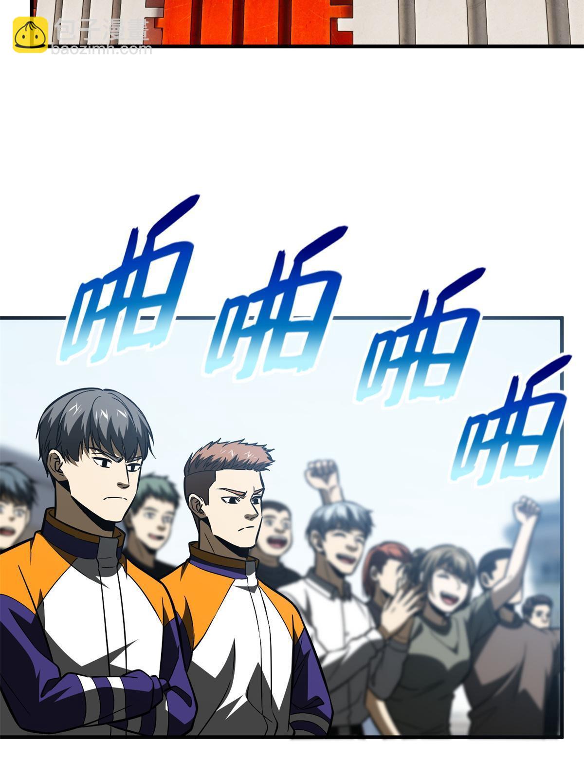 第165话 伤自尊了38