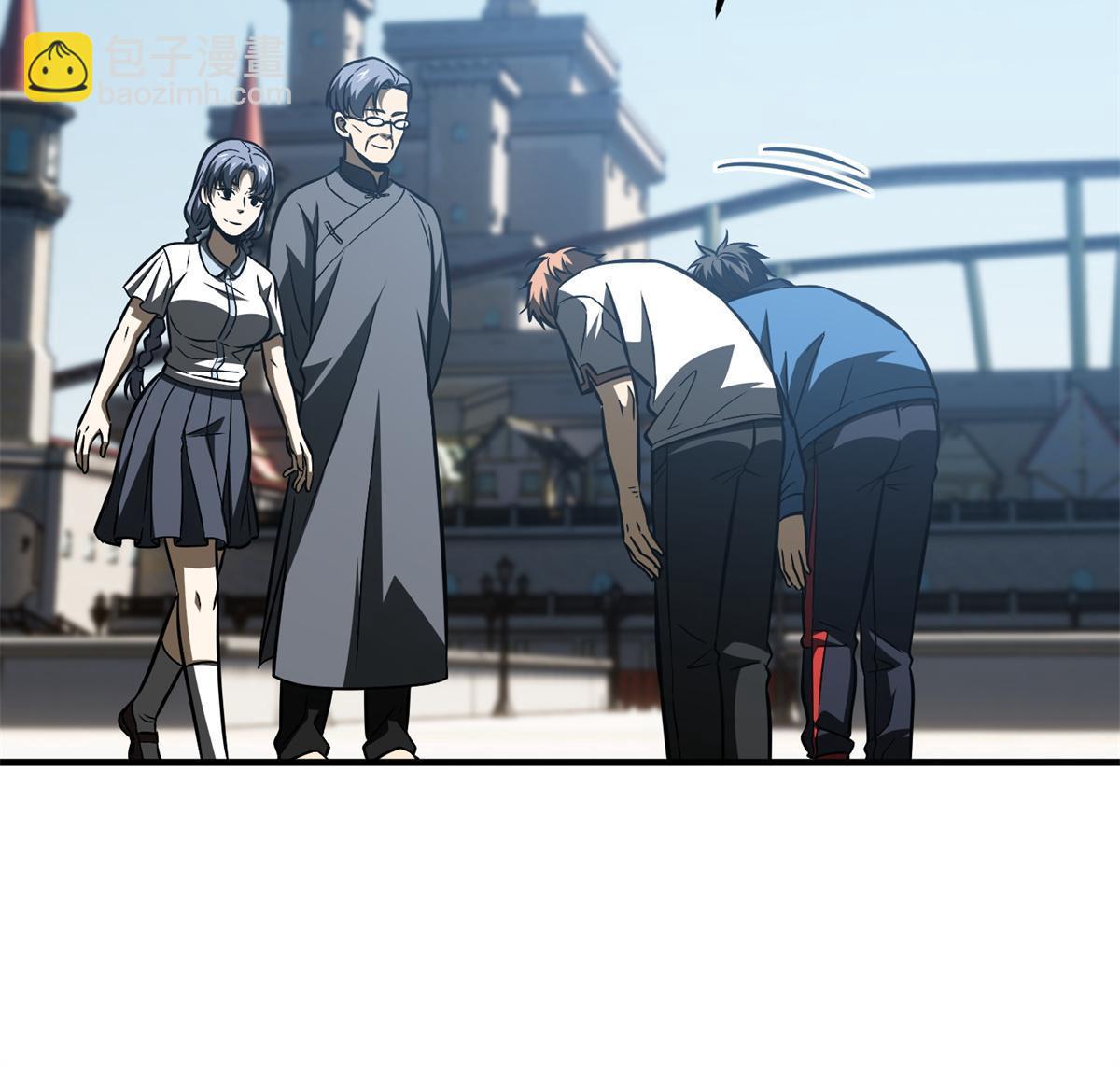 第165话 伤自尊了43