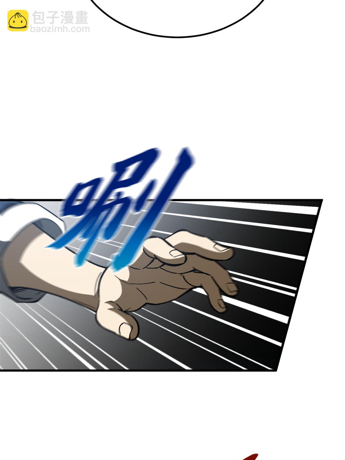 第165话 伤自尊了53