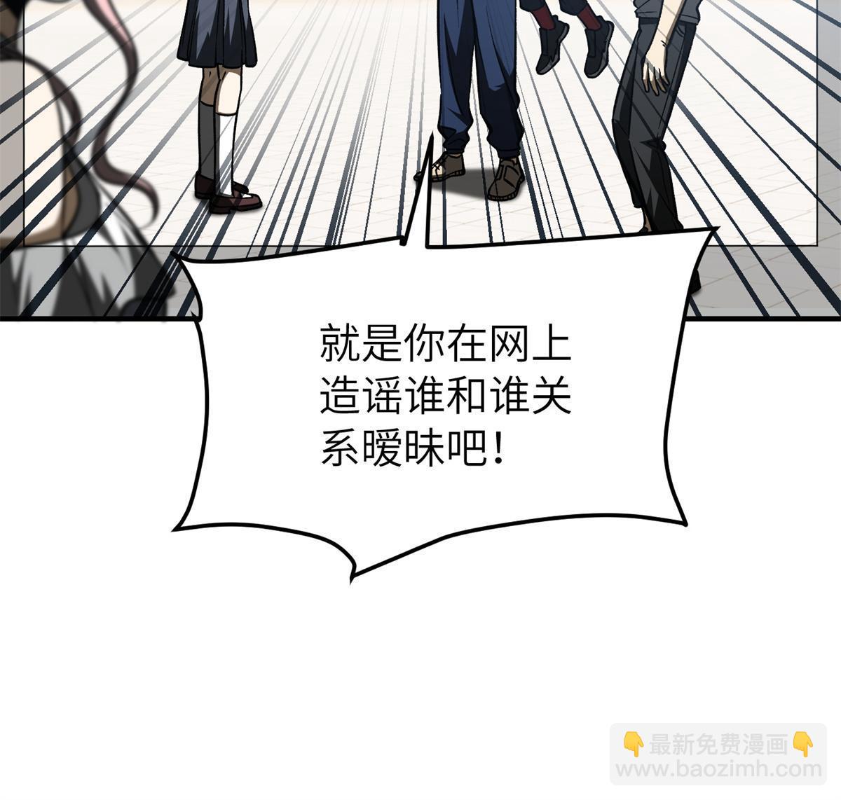 第165话 伤自尊了58