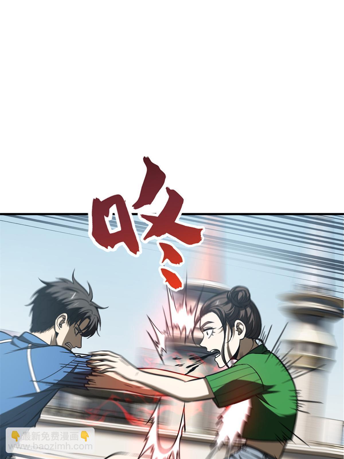 第165话 伤自尊了6