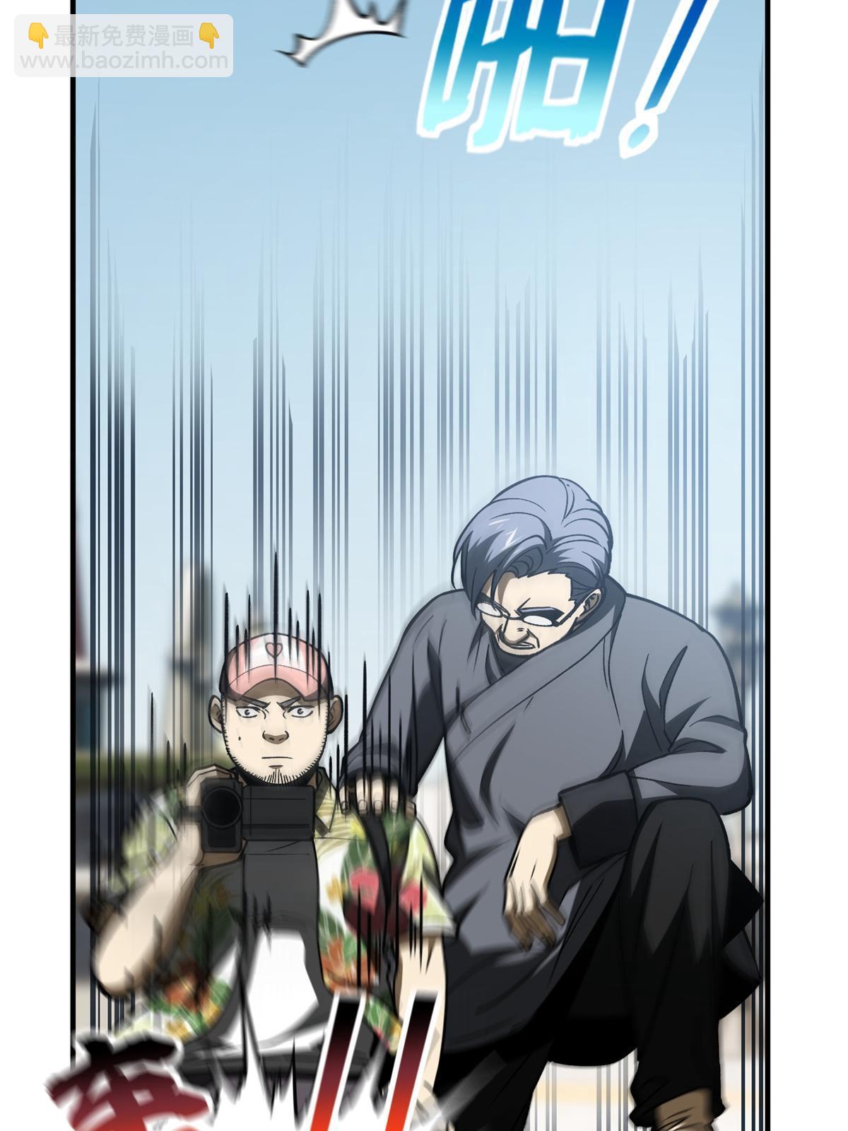第165话 伤自尊了60