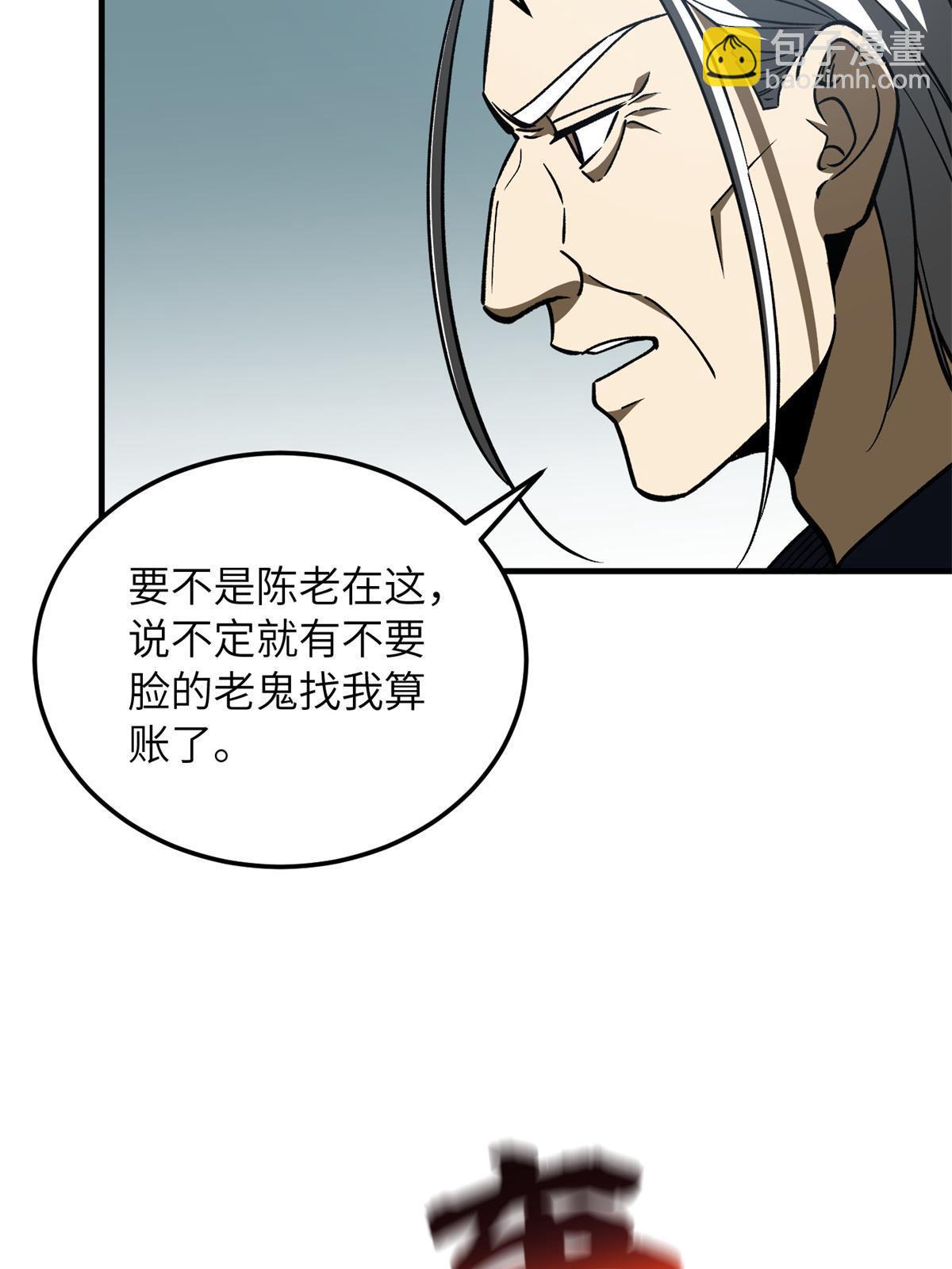 第165话 伤自尊了67