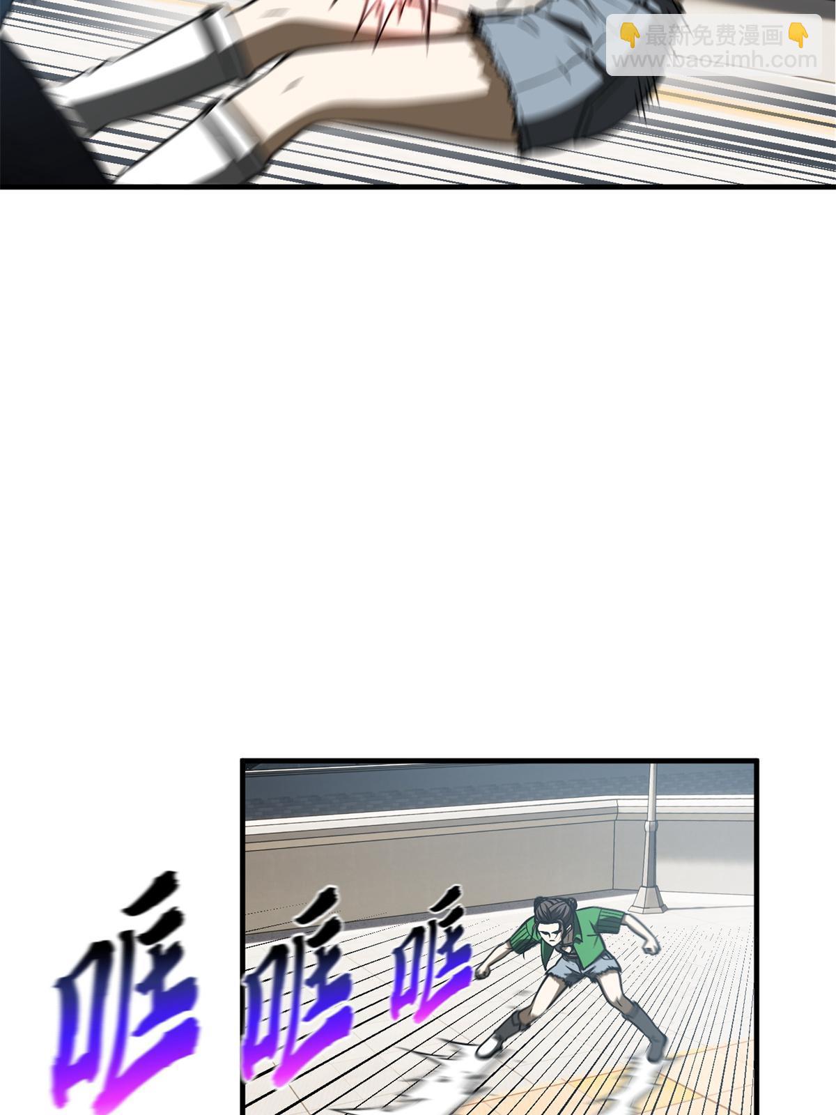 第165话 伤自尊了7