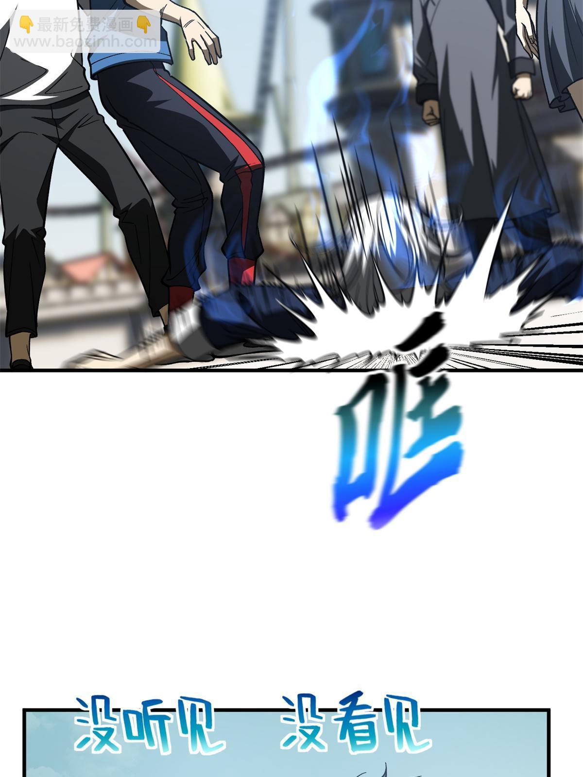 第165话 伤自尊了72