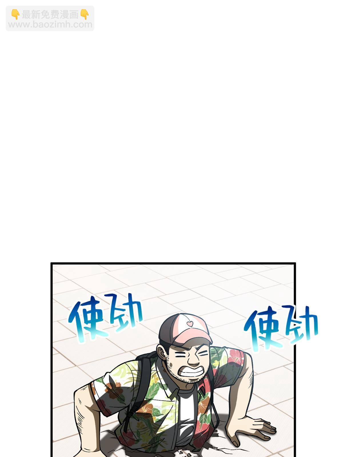 第165话 伤自尊了85