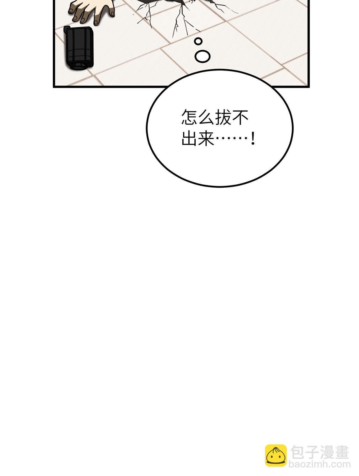 第165话 伤自尊了86