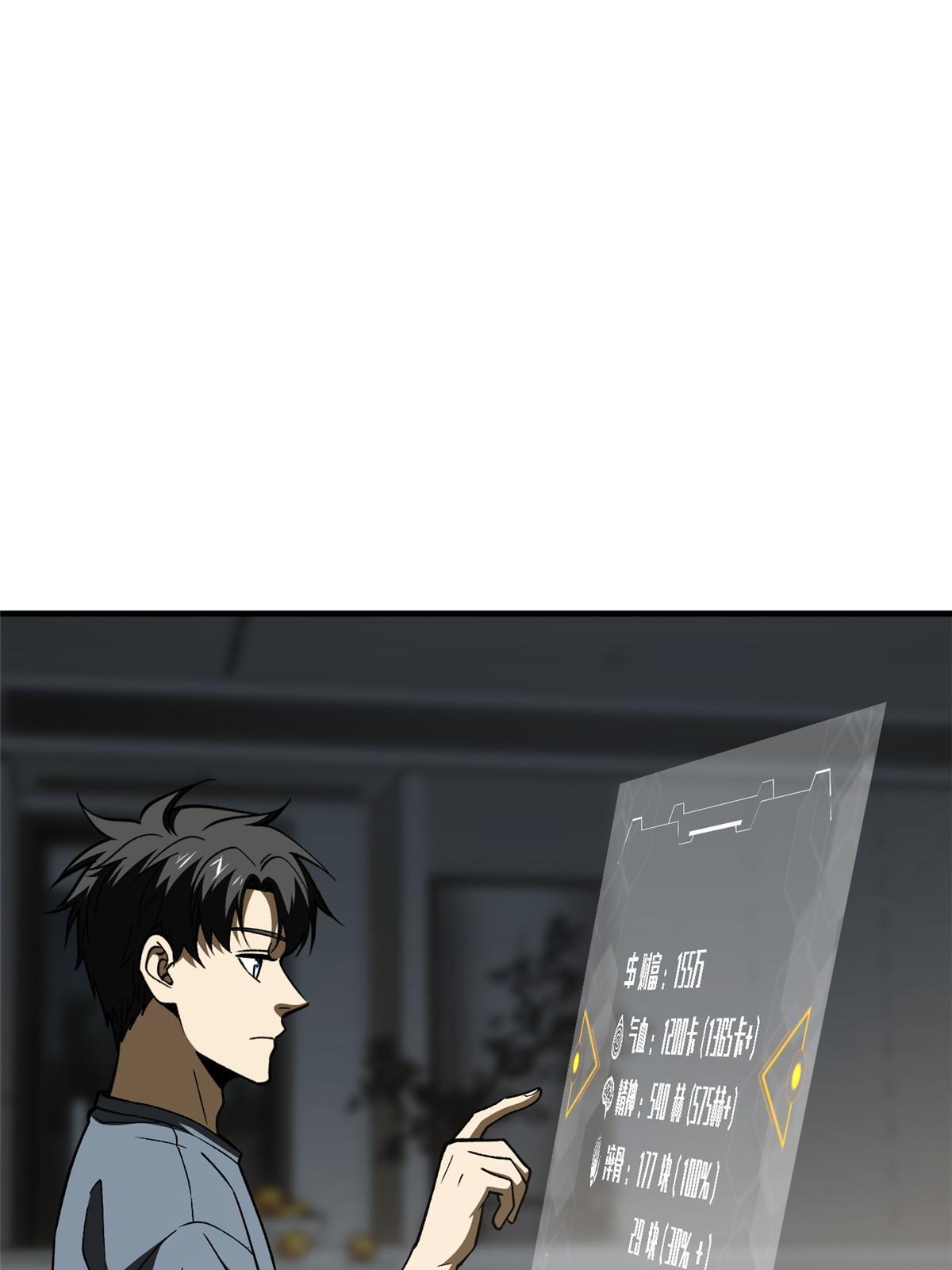 第166话 理念0