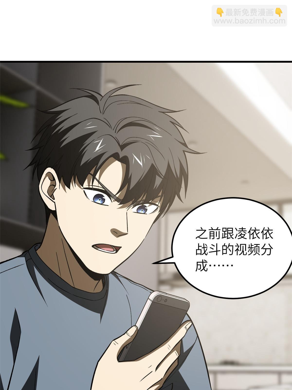 第166话 理念11