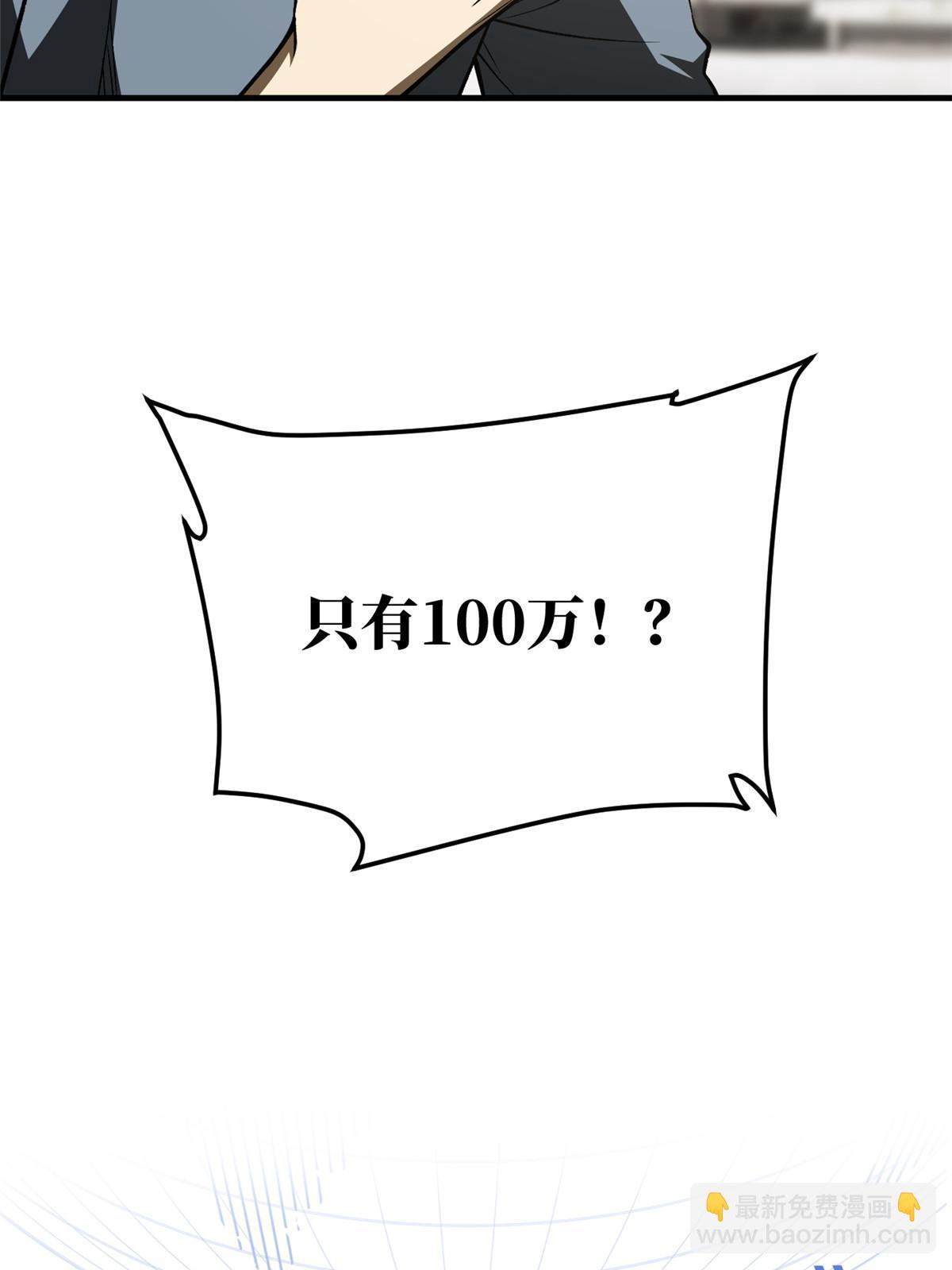 第166话 理念12