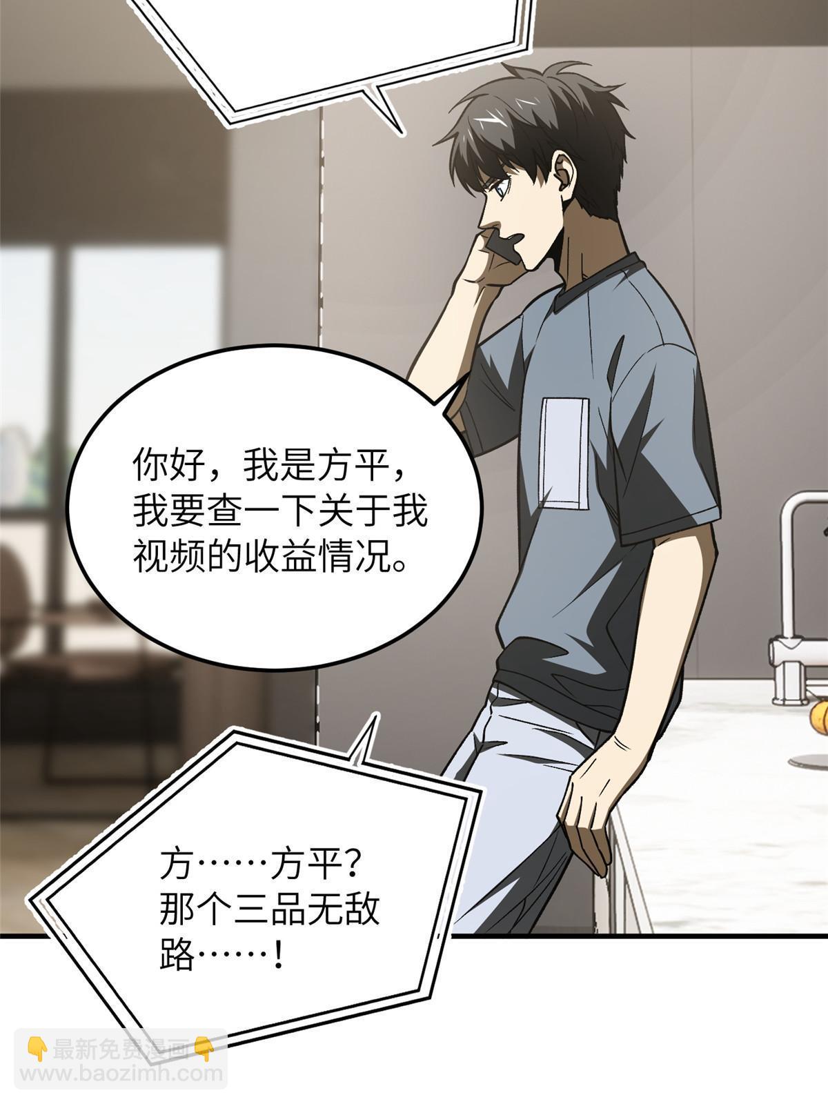 第166话 理念17